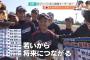 【悲報】小学生が考えた2017WBCの打線