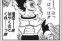 【画像】最近のbokete貼ってくので評価してください
