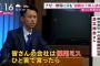 【画像】新人研修担当がヤバすぎるｗｗｗｗｗｗｗｗｗｗｗｗｗｗｗｗ