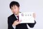 完全未経験でプログラマに採用されたのだが・・・