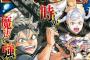 少年ジャンプの漫画家ってエ口絵師より絵下手じゃね？