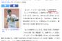 【悲報】吉川、名前を省略されまくる