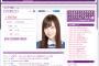 【乃木坂46】白石麻衣がANN0に出演！？卒業とかしないよな…