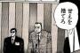 家がゴミ屋敷寸前なのに夫が家事してくれない。唯一助けてくれる私実家にも嫌な顔して。夫「みんな一人でやってるだろう」