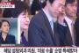 【緊急】パククネ大統領、薬物中毒の疑いｗｗｗｗｗｗｗｗｗｗｗｗｗｗｗ　韓国主要テレビ局が放送