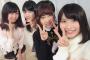 【悲報】ドラ1の横島亜衿のAKB参加楽曲が三年間でたった3曲のみ・・・