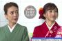 【画像】西川史子先生が激痩せ・・・・・・・・・・