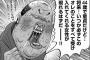 おまえらにも穴はあるんだし、女を僻むのはやめたら？