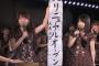 【AKB48G】2016年の明るい話題って何かある？