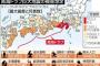 【地震予知】11月23日南海トラフ地震の予言はデマ！？2chで衝撃の指摘が・・・