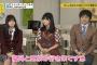 【衝撃画像】NHKで谷口めぐが橋本環奈に公開処刑されるｗｗｗｗｗｗｗｗｗ