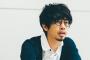 アジカン後藤「そんなに新曲いらなくない？」
