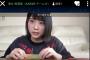 【AKB48】祝日に自宅で黙々と折り紙をするアイドルって、どうなん？