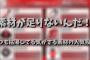 『Fate/Grand Order』今、この素材がないんだ！枯渇してる気がする素材ランキングで1位に選ばれたのは…！？