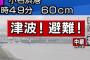 NHKは注意喚起のテロップを定期的に少しずつ変えて極力危機感を感じさせる工夫をしてて凄い