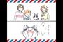 猫がテーマのオススメ漫画を教えてくれｗｗｗｗｗ（画像あり）
