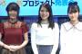 石原夏織ちゃんのかわいいかわいいお胸ｗｗｗｗｗｗｗ