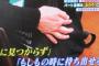 友人「専業主婦の嫁がへそくり隠してたから全部使ってやった。元々俺の金だし使って何が悪い」賛同してた奴らとも疎遠にしたら