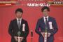 パリーグ新人王は15票差で日本ハム・高梨！