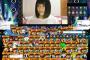 【群馬】清水麻璃亜のSHOWROOM、「GUNMA」のアバターで埋め尽くされるｗｗｗ