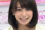 【悲報】女子アナ「宇垣美里」のすっぴんｗｗｗｗｗｗｗｗｗ