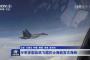 中国空軍機がバシー海峡や宮古海峡を同時通過訓練…中国国防部「今後も同様の訓練を常態化する」！