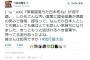 ”流行語大賞の大炎上”にパヨクが『凄まじい煽り耐性のなさ』を露呈中。批判者を必死に逆糾弾している