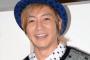 【2016ユーキャン新語・流行語大賞】つるの剛士 「保育園落ちた日本死ね」に違和感も・・・批判を受け謝罪