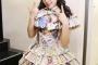 SKE48竹内彩姫からおやすみ！！！