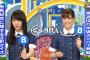 【乃木坂46】次回「うまズキッ」は乃木坂回！！【白石麻衣・高山一実・松村沙友理】
