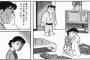 旦那の片思い（？）に気づいてしまった。旦那にとって私は家族で、好きな人はA子さん。そう思ったら、悲しくて仕方ない