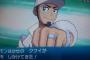 【ポケモンサン・ムーン】どこでククイ博士がラスボスって気づいた？ワイは天文台