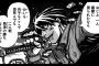 おまいらのオススメ漫画教えてやｗｗｗｗｗ（画像あり）