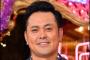 【悲報】くりぃむしちゅー有田哲平の結婚にネットは肩透かし？「あの芸能人じゃないんかい！」