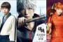 【画像】銀魂実写化が完全にコスプレｗｗｗｗｗｗｗｗｗｗｗｗｗｗｗｗｗｗｗ
