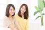 期末のレポートを友人に手伝ってもらった→私「お礼に何かおごるよ！それとも時給出す？」友人『体で返してもらおうかな』私「！？」