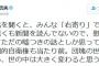 【ワロタｗ】テレ朝「ネットは胡散臭い書き込みばかり。質の悪い情報がはびこり、僕のように真面目な記事を書いても消える」「民主主義の機能不全」