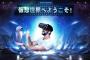 「3Dテレビ」→「4Kテレビ」→「VRゴーグル」←全部失敗しててワロタｗｗｗｗｗｗｗｗ