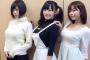 【画像】この3人の巨乳女子の中で結婚したいのは誰？