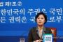 韓国最大野党代表「韓日合意など朴クネ政権の代表的な失政に対し即刻中止を求める」弾劾訴追案可決後の記者会見にて