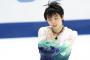 羽生結弦が史上初のＧＰファイナル4連覇（海外の反応）