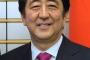 安倍内閣がまたも神対応　全国に朝鮮学校の干し上げを命令　ビビった和歌山市がさっそく補助金停止