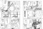 風邪ひいてるのに酒とか死ぬわアイツ
