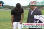 大谷翔平の握力60kg wwwwwwwwwwwwwwwwwww
