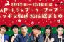 【悲報】AKB48のANNが乃木坂46に奪われそうな件・・・