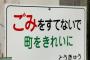 トメ友「トメ孫ちゃんへ」→3歳息子に沢山の玩具を持ってきてくれたが、全部お古。しかもセロテープで補修してたりシールベタベタだったりでちょっと…