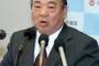 「米軍に感謝するべき」発言、安慶田副知事が流したデマか　ソースなく「誰も聞いていない」