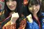 【103枚】しのぶ投稿 AKB48紅白対抗歌合戦の舞台裏写真まとめ！16期生の画像もあるよ！