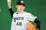人的補償でオリックス移籍の阪神・金田「阪神離れるのは寂しい」