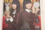 【悲報】平手友梨奈が齋藤飛鳥に公開処刑されるｗｗｗｗｗｗｗｗｗｗｗｗ(画像あり)